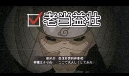 新春小技能爆料视频,视频揭秘实用技巧大集合